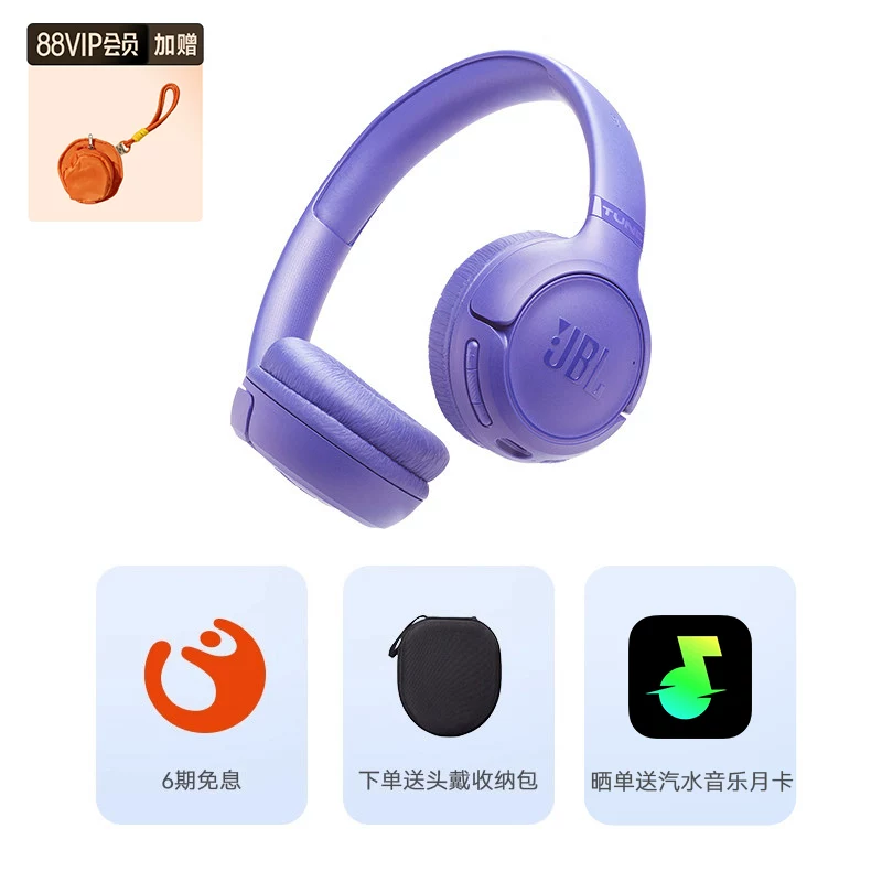 [88VIP бонус] В беспроводные наушники JBL T530BT Bluetooth длительного времени спорта