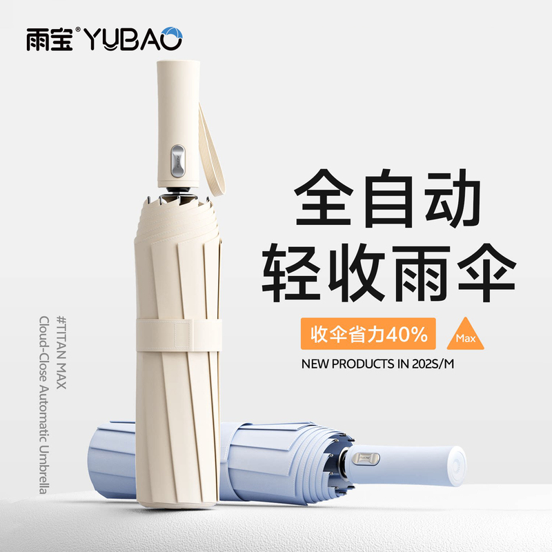 Rainy Days Umbrella for Men, Extra Large, Thickened, Reinforced, Dual-Use for Sun and Rain, Automatic Folding, Large Size, Specifically for Girls and Students for School Use Rainy Days Umbrella for Men, Extra Large, Thickened, Reinforced, Dual-Use for Sun and Rain, Automatic Folding, Large Size, Specifically for Girls and Students for School Use