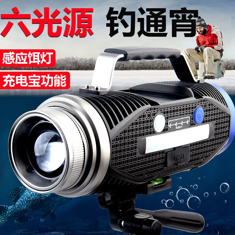 Night fishing light laser cannons high power blue light flashlights xenon luminous six light sources super bright intense light extra-long renewal fishing