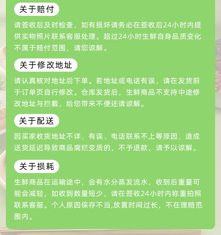 天猫超市 德青源 柴垛儿鲜鸡蛋 30枚装 图13