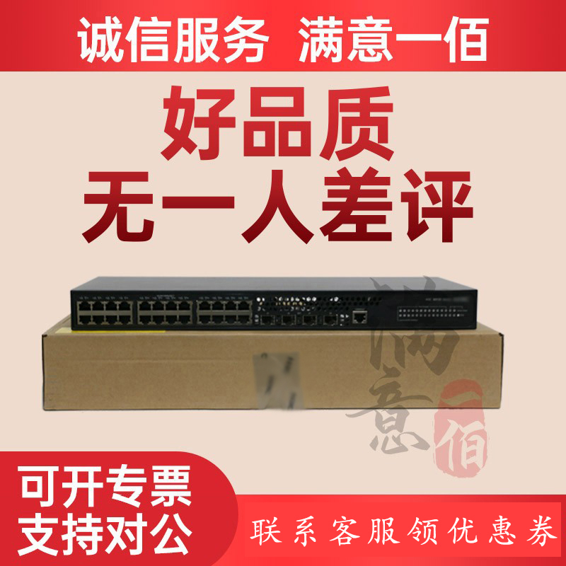 Msr3610/3620/3640/3600-28/51-G-X3/X1-Dp/Hi/Xs/Si Router Msr3610/3620/3640/3600-28/51-G-X3/X1-Dp/Hi/Xs/Si Router