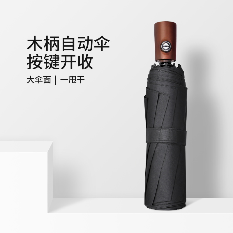 lotosblume automatic umbrella men's ten bone anti-storm plus reinforcement large folding sunny and rainy dual-use umbrella