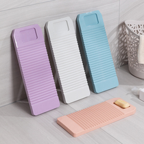 Camellia washboard home kneeling punishment gift to boyfriend plastic dormitory hand-free socks clothes artifact washboard