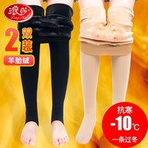 Langsha leggings for women thickened velvet autumn and winter stockings winter foot-stepping stockings dark flesh-colored seamless pantyhose