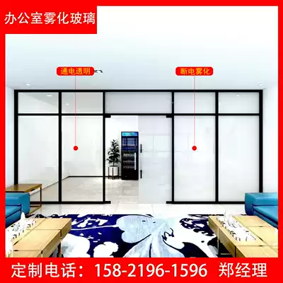 Intelligent electronically controlled dimming glass atomization glass projection power-on transparent power-off electronic self-adhesive film color-changing glass