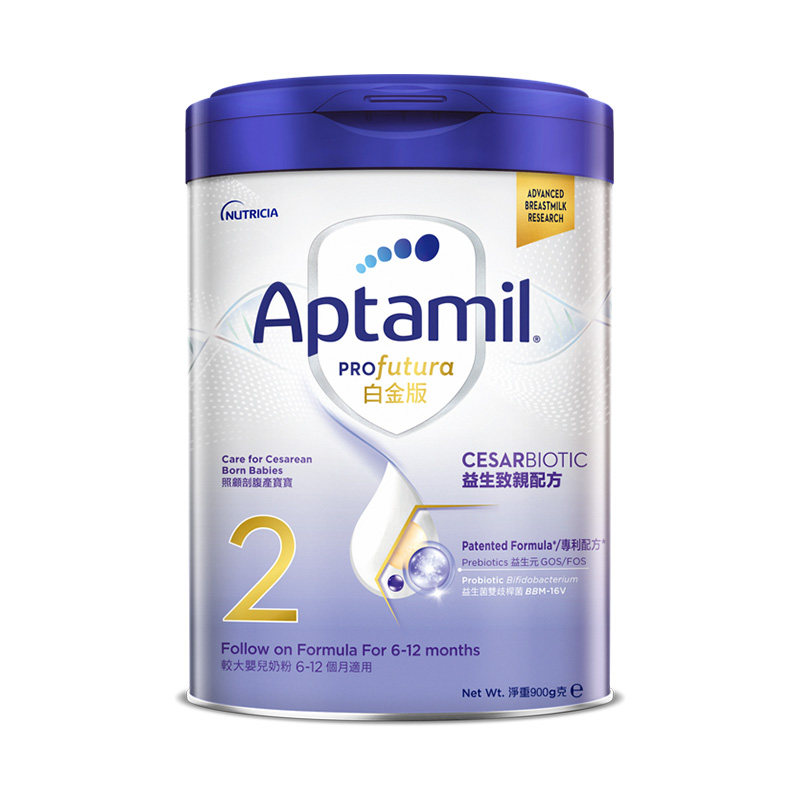 (Valid for 23 years in May) Hong Kong version of Aptamil loves his beauty platinum version of probiotics and infant milk powder 2 segments 900g