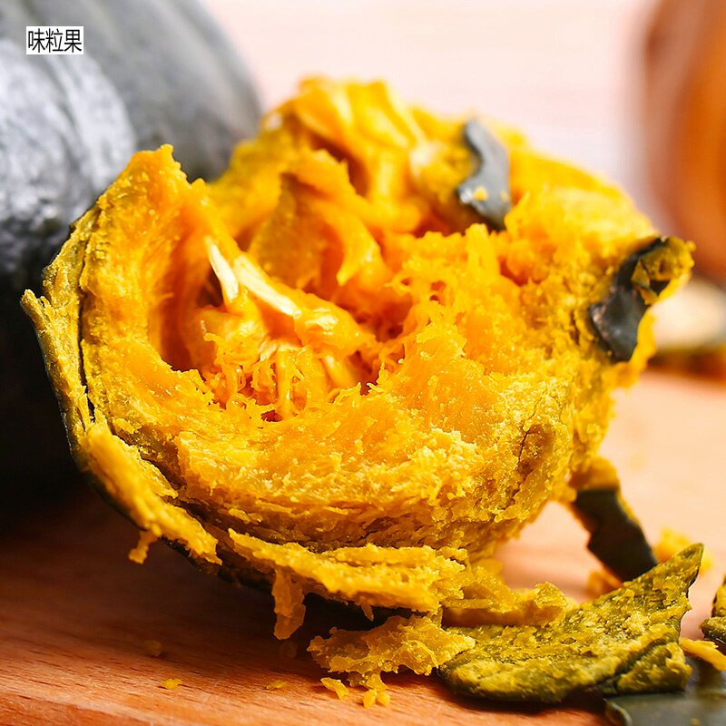 Babebe Bay Pumpkin Plate Chestnut Taste Bebe Small Pumpkin Chestnut Noodle Old Melon Zhengzong Fresh 3 Catty Baby Powder Glutinous Rice Flour Glutinous Rice Flour