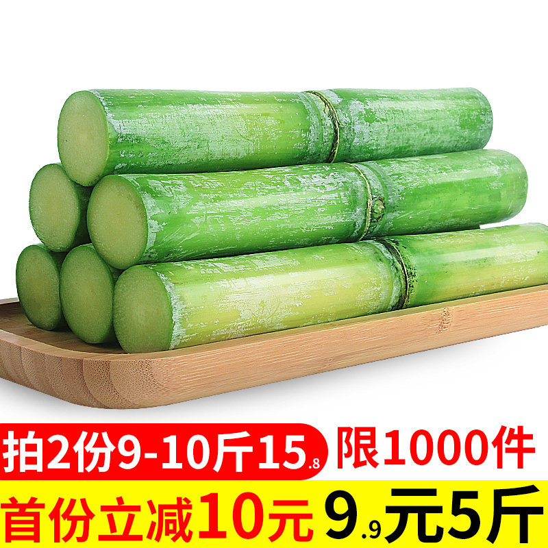White jade sugarcane Green skin 5 kg fruit sugarcane Green skin sugarcane Sweet Tao Mountain variety Fresh seasonal fruit Non-black sugarcane