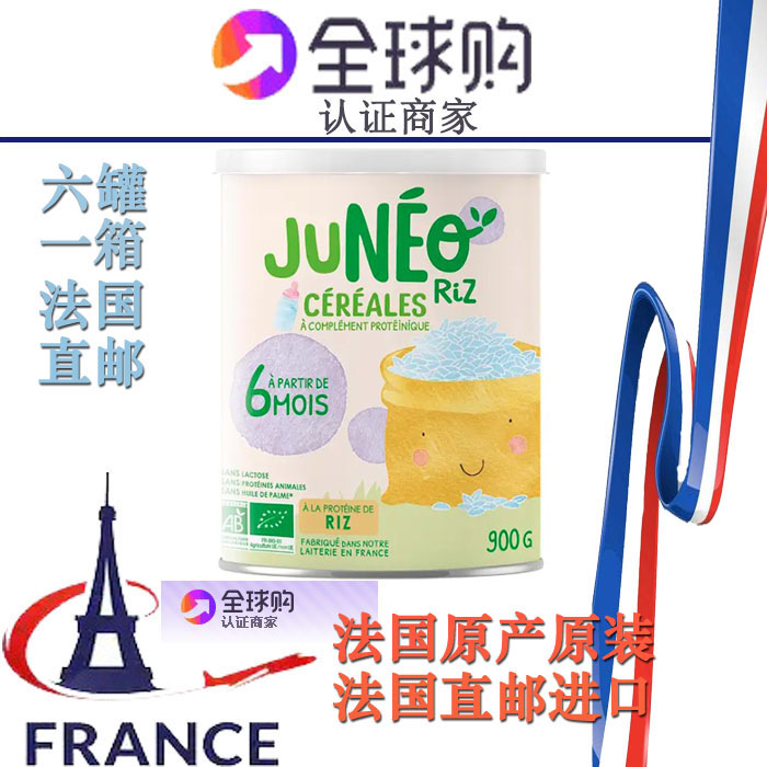 premiriz infant formula