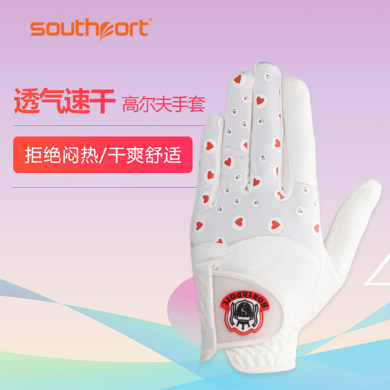 Southport Xiu Shi Bao Golf Gloves Women's Punched Breathable Printed Golf Gloves SLG1070