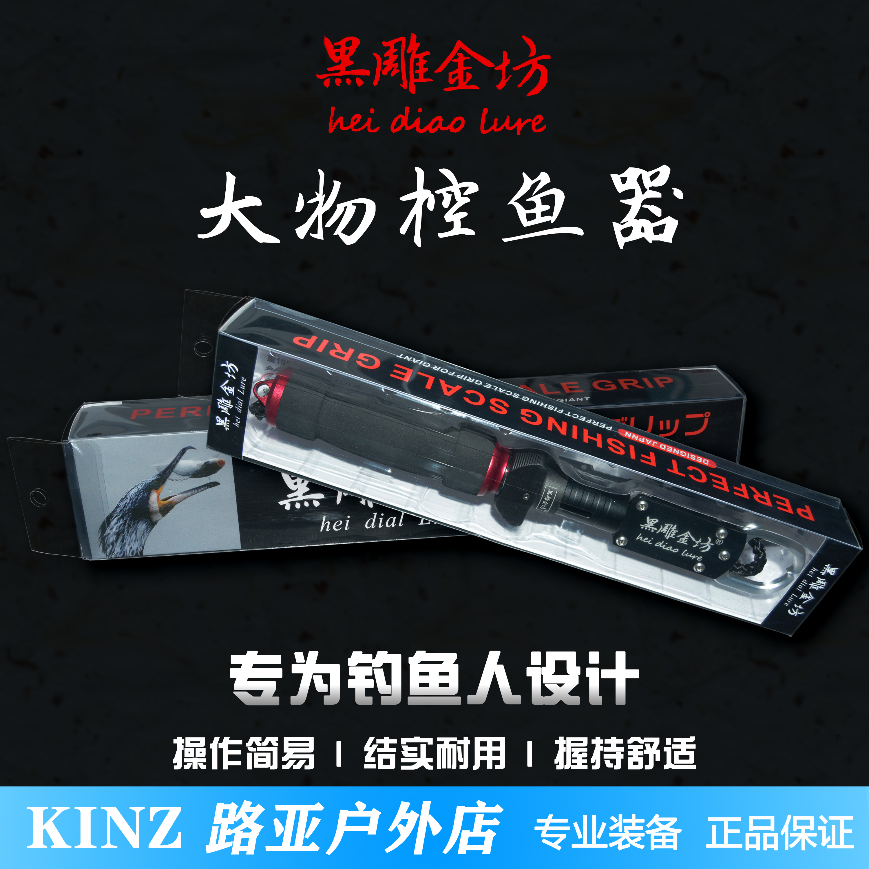 Black Eagle Golden Square big object control fish control fish pliers multi-function fish taker rotating unloading lua clamp fish pliers