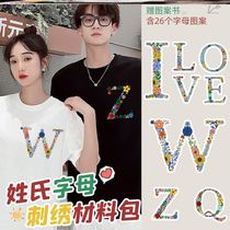 Couple surname clothediy embroidery t-shirt manually customized short sleeves embroidery name to send boyfriend gift creativity