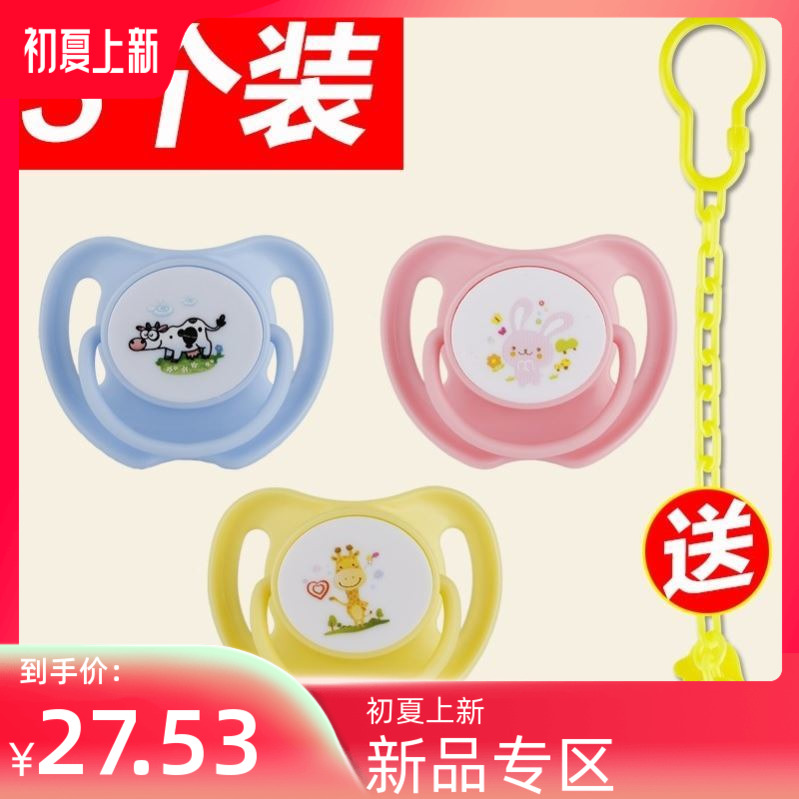 Children pacifier over one year old, silicone ultra soft fake nipple 2-year-old baby amsleep god Imitation Breastmilk Comfort
