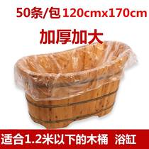 Disposable thickened wooden barrel bag Bath Bath Bath film bath bath bag bath tub bag swimming new products