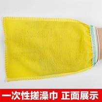 100 disposable bath towel bath Bath back gloves