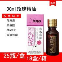 30ml rose essential oil foot bath essential oil foot massage shop beauty salon open back massage oil shoulder neck massage oil scraping oil