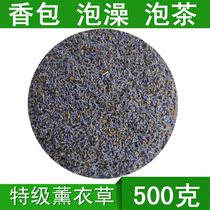 Special A- grade new lavender dry flower particles 500g Bath fragrant pillow sachet deodorant 1kg