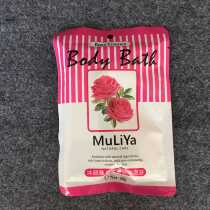 Mu Liya rose bubble bath bath bath foot 80g bag moisturizing skin rejuvenation Super bubble new product guarantee