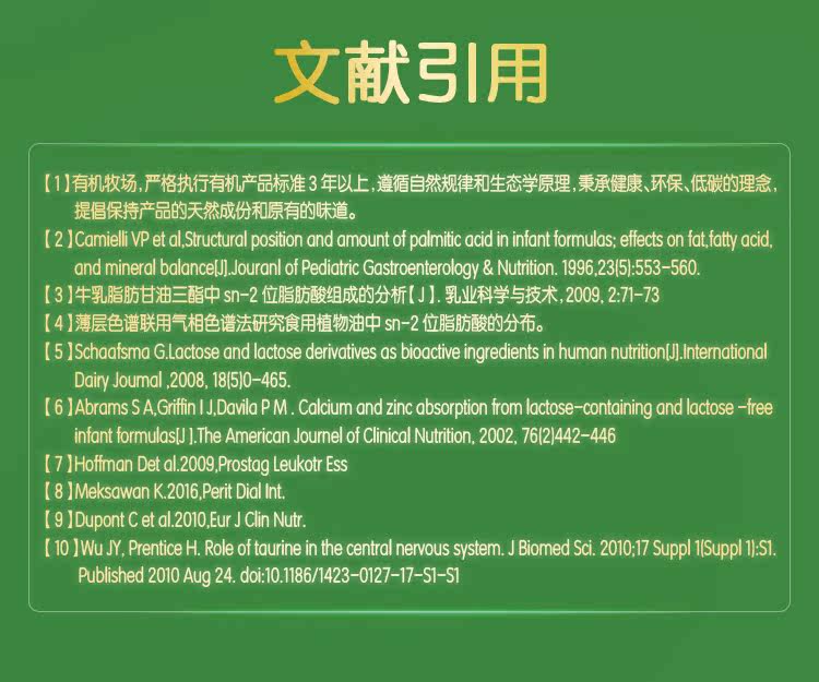Chunyu 3_16.jpg