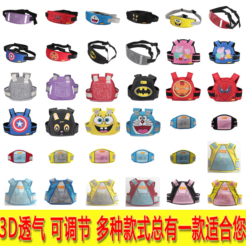CHILD SAFETY ROPE SITTING LOCOMOTIVE KID SITTING ELECTRIC BIKE ELECTRIC BIKE ELECTRIC CAR BABY BACK SEAT BELT STRAP ANTI