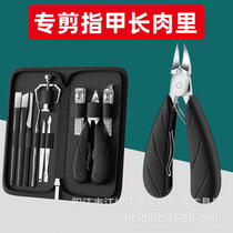 Pedicure Knife Grey Nail Special Suit Chia Gou Special Suit Imported Original EAGLE MOUTH NAIL FITTER FOOT TOE NAIL