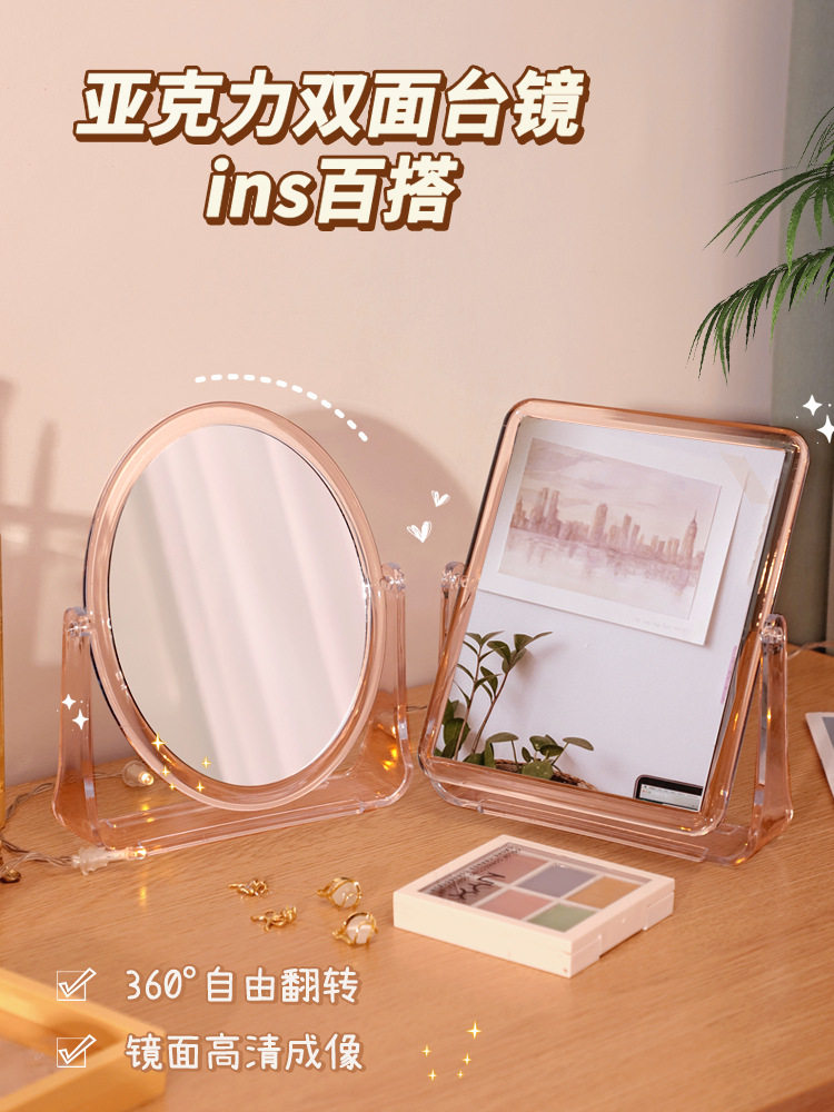 Table Makeup Mirror Sub Acrylic Transparent Student Dormitory Desktop Desktop stand small number of mirrors Inwind double face 