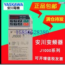 Торг CIMR-JB4A0005BBA импортный небольшой инвертор Yaskawa J1000 CIMR-JB4 спотовый торг