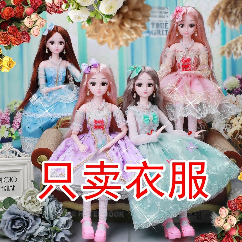 60cm Barbie 2021 New Suit Girls Cotton Doll Clothes and Pants Cute Simulation Suit