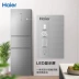 Haier hàng đầu cửa hàng gia dụng Tủ lạnh nhỏ ba cửa tiết kiệm năng lượng 235 lít L chuyển đổi tần số làm mát bằng không khí ngăn khô và ướt không đóng băng - Tủ lạnh