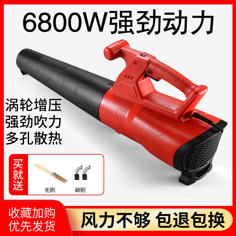 Blower Blow Leaf Blower Strong Power Clear Ash Suction Ash Suction Machine Industrial Electric Dust Machine Storm Wind Machine