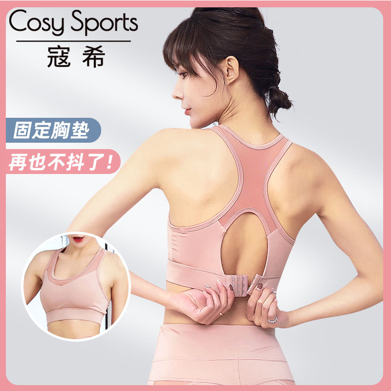 Sports Braster 2023 new large - yard speed dry anti - shock - proof anti - downward vertical underwear gym yoga suit