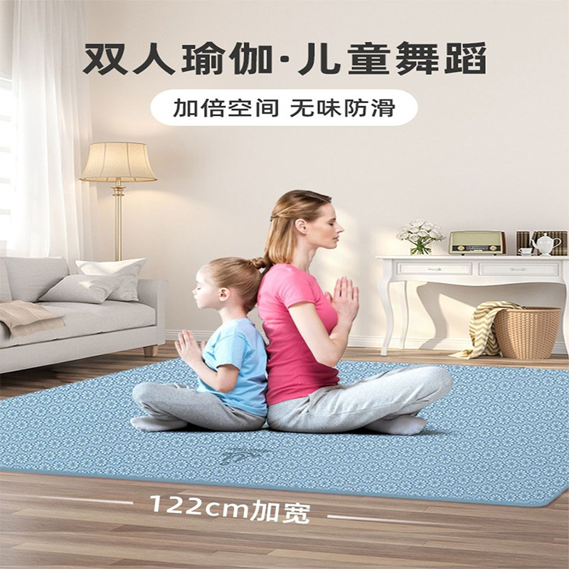 Yoga Mat Woman Super Tpe Tasteless Double Thickening Widened Long Non-slip Children Dance Practice Home Mat