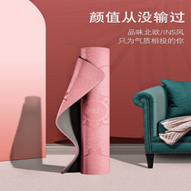 Yoga mat TPE beginners female men thickened widening Lengthened Jump Rope Fitness Dance Movement Non-slip Mat