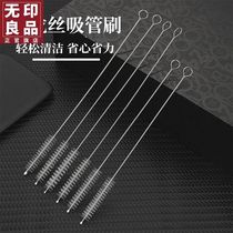 MUJIE日本进口吸管刷子清洁刷 细长缝隙刷茶壶嘴硬毛奶瓶刷厨房不