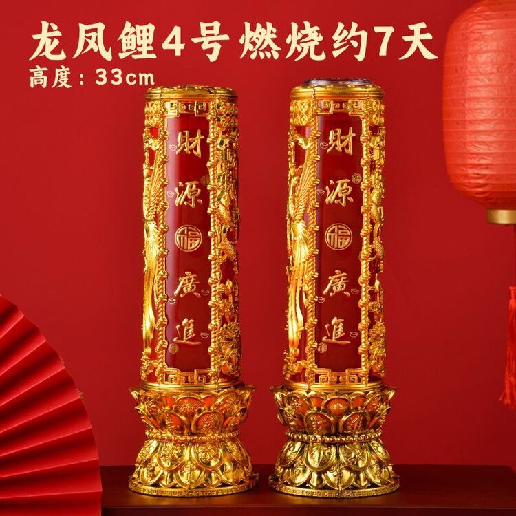长明烛铺