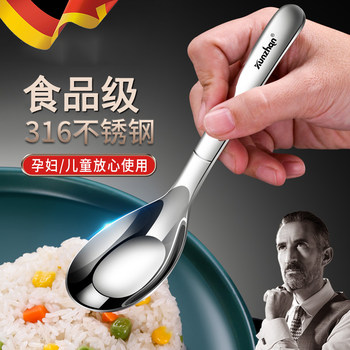 Stainless steel spoon household spoon