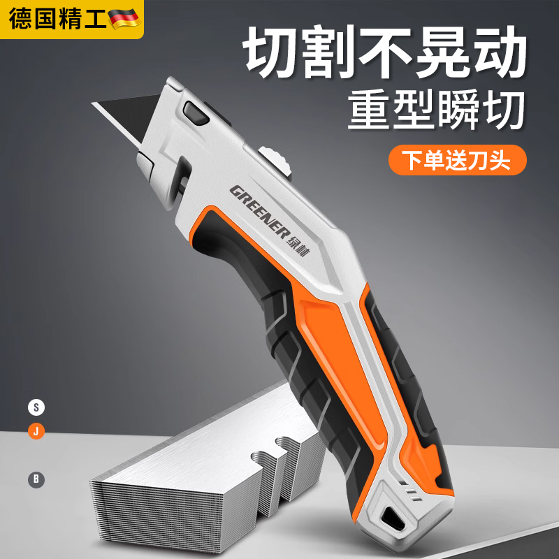 German fine artificial art knife Heavy all-steel thickened Multi-functional cutting Knife Stainless Steel Cutting Knife Fine Art Raw Special Pencil Knife Anti-Cutting Hand High Face Value Packs Glue Handle Electrician Cutter Folding-Taobao