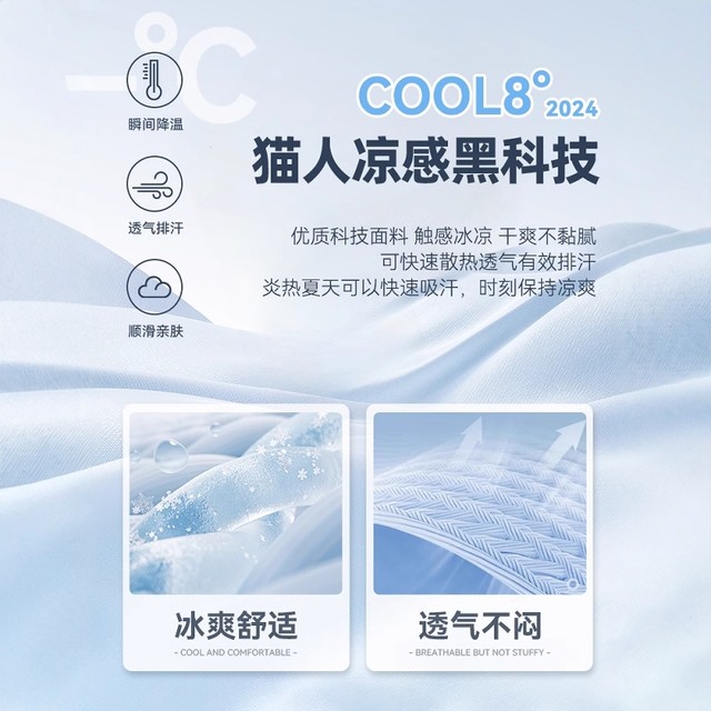 Solid color cool bed sheet single piece single double ice quilt single pillowcase student dormitory three piece set summer non-tennis silk