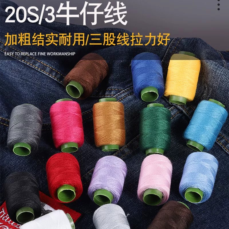 Special Sewing Thread for Denim, Small Rolls, Colorful, Strong, Hand-Sewing, 203 Thick Thread, Sewing Needle and Thread, Household Quilting Thread Special Sewing Thread for Denim, Small Rolls, Colorful, Strong, Hand-Sewing, 203 Thick Thread, Sewing Needle and Thread, Household Quilting Thread