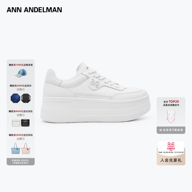 Anna's Same Style Annandelman Arcade Blanc Thick-Soled White Shoes, Versatile Leather Height-Increasing Shoes for Women