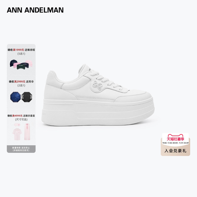 Li Zhi Min's Same Style Annandelman Arcade Blanc Thick-Soled White Shoes, Versatile Leather Height-Increasing Shoes for Women