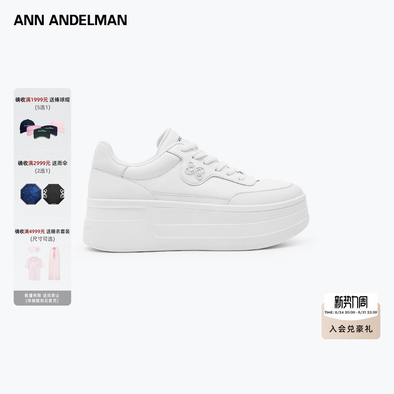 Anna's Same Style Annandelman Arcade Blanc Thick-Soled White Shoes, Versatile Leather Height-Increasing Shoes for Women Anna's Same Style Annandelman Arcade Blanc Thick-Soled White Shoes, Versatile Leather Height-Increasing Shoes for Women