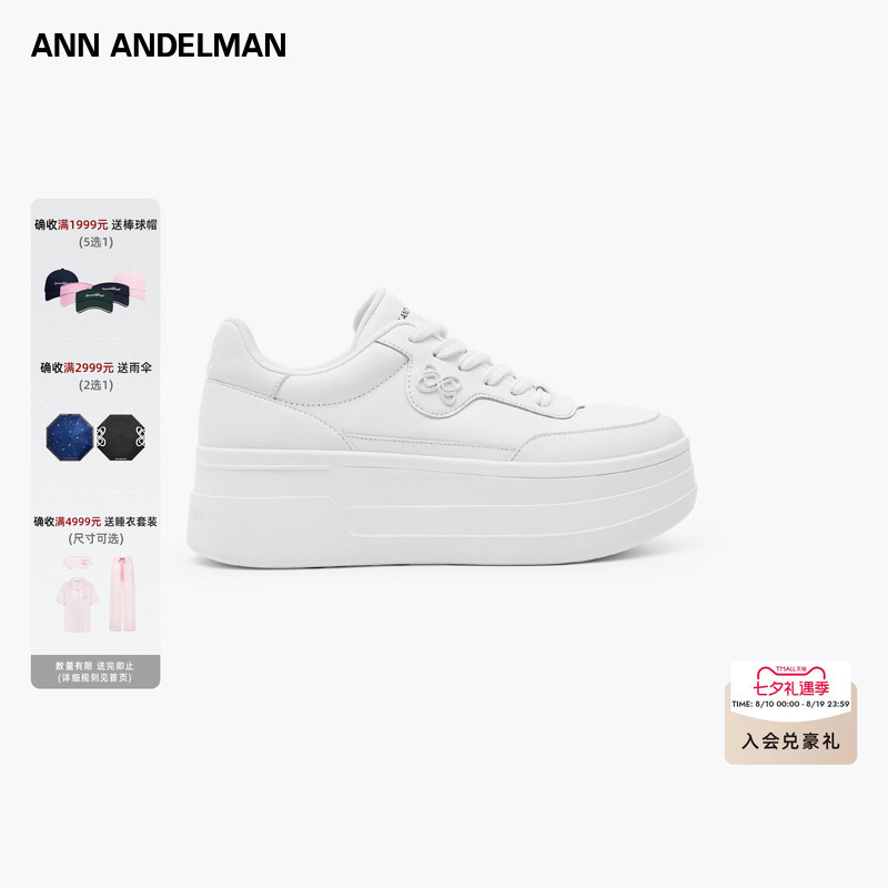 Anna's Same Style Annandelman Arcade Blanc Thick-Soled White Shoes, Versatile Leather Height-Increasing Shoes for Women