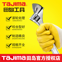 TaJima Tianjima activity wrench TH series industrial-grade public twist activist official genuine