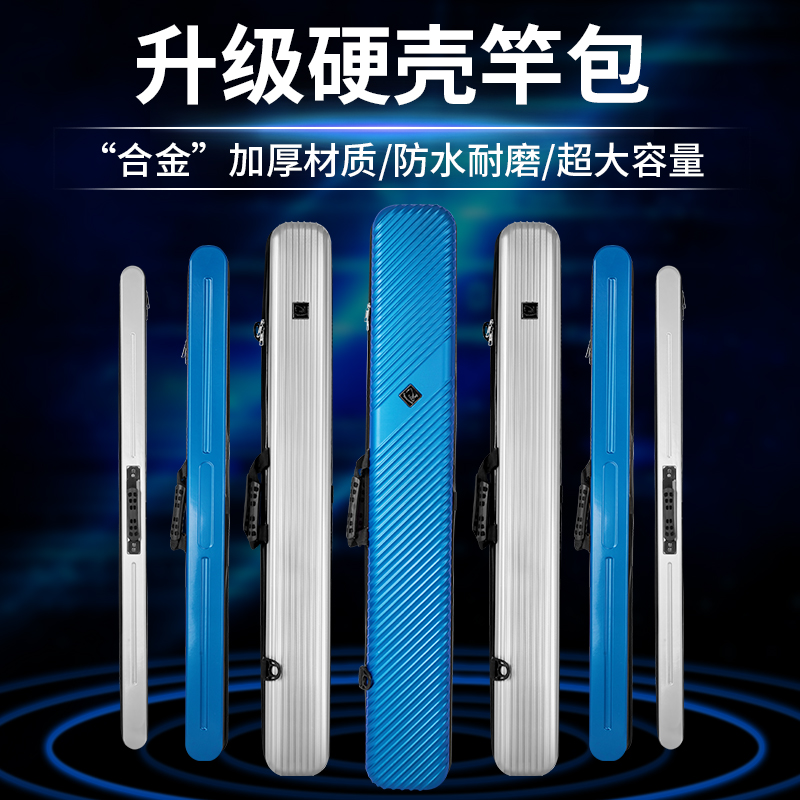 Fishing Rod Bag Hard Shell 1 25 m Fish Rod Bag Super Light Multifunction Gear Bag Light Poop Type Large Capacity Waterproof Fishing Bag