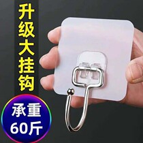 Toilet hook special sticky drop bag 304 stainless steel large hook strong wall sticky hook wall kitchen hygiene