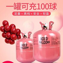 Nitrogen pump Helium tank size bottle floating air ball household inflatable pump Nitrogen wedding room birthday decoration