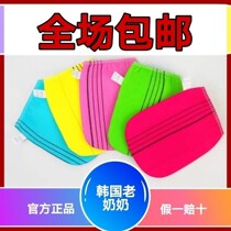 Nanda gate granny rubbing bath towel South Korea Nanda gate granny rubbing bath towel rubbing back artifact net red strong de-gray