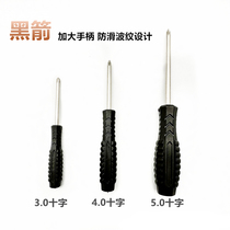 3 0 cross 4 0 one word 5 0 cross one word screwdriver home appliance toy computer distribution screwdriver screwdriver