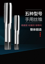 131-piece thread repair tool Hand self-tapping screw sleeve Spark plug thread tooth restorer Tap drill set 